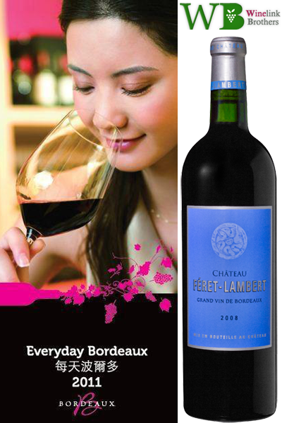 Everyday Bordeaux 每天波爾多 2011